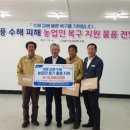 남울진농업 협동조합 이미지