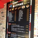신전떡볶이 우암점 네이버블로그