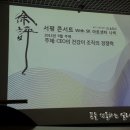 미경메디칼 | 사람은 사회를 만들고 사회는 질병을 키운다. &#39;내망현(內望顯)&#39;의 저자 김철중기자 서평콘서트 후기