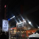 인계동 안주맛집에서 밥술 뿌시기 누나네포차 1호점 후기