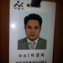 용지더샵공인중개사사무소 이미지