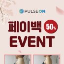 펄스온 - 중구 세종대로18길 14 | 펄스온