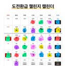 환급 챌린지 11기 평일 미션 24회차,콜로소 블렌더 셰이더&amp;지오메트리 노드 활용 100강사전 강의 후기