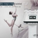 업테라피 - 순천시 연향번영3길 5 | 업테라피