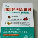 (주)와이케이월드