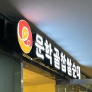 문학골 이미지