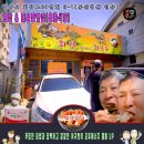 사이참식당 이미지