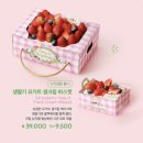 투썸플레이스이천온천