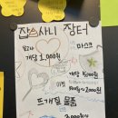 잡똥사니