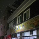 군산숨은맛집 남도로스 생삼겹+육사시미 조합 미쳤다!
