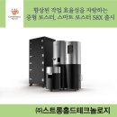 다솜베이커리