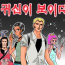 춘자ya | [루리웹] 귀신이 보이다 (2009)