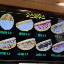 대전) 조각 피자 지하상가에서 제일 먼저 시작한 곳, 피자가 찐맛탱인 은행동 <오스하우스> 은행동 주차