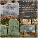 성주통도사휴게소 | 문경새재 옛길 걷기 - 2 (2관문에서 3관문까지)