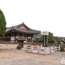 울주(울산) 이미지