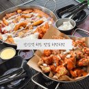 허니모모 애견미용실 | 안산역 치킨 맛집 애견동반 가능 야장 술집 치칵치칵 안산신길점