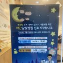 열린연세소아과의원 네이버블로그