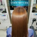 헤어바치 - 충주시 | 헤어바치