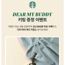 스타벅스대구동촌유원지점