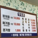 향림촌 이미지