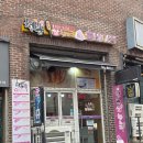 청춘핫도그 생연점 이미지