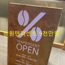 원퍼센트업 - 강남구 강남대로92길 31 | 원퍼센트업