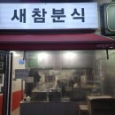 논현1-113 이미지