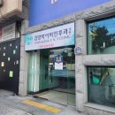 김양박이비인후과의원 네이버블로그