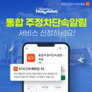 휘슬