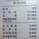 조개깡패연구소발산역 이미지