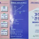 인천광역시의료원 이미지