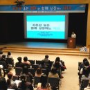한국상담개발원 한국인권신문