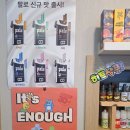 구미 전자담배 | 구미전자담배 비타스틱 에어릭스까지 다 있는 리얼 후기