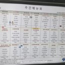 서울교통공사 옥수역