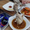 지우네닭한마리칼국수