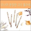 플라워#153 이미지