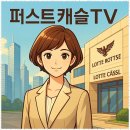 한빛부동산중개 이미지