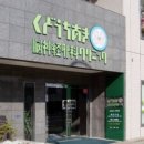(주)바이오스타줄기세포기술연구원 네이버블로그