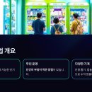 뽑기방 이미지