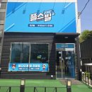 오산홈마트 이미지