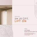 리프톤피부과의원 이미지