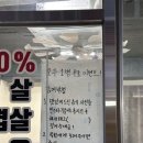 주영식당 | 말바우시장맛집 추천 주영식당 대패삼겹살 전문점