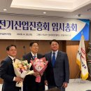 서호산업