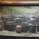 한라산옹기구이삼겹살 이미지