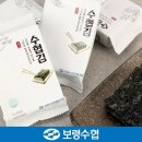 보령도시락
