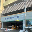 북구보건소 내 주차장 이미지