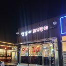 쌍둥이돼지갈비