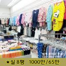 관양속옷