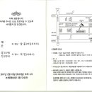 논현2동-2 이미지