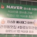 뉴만상회